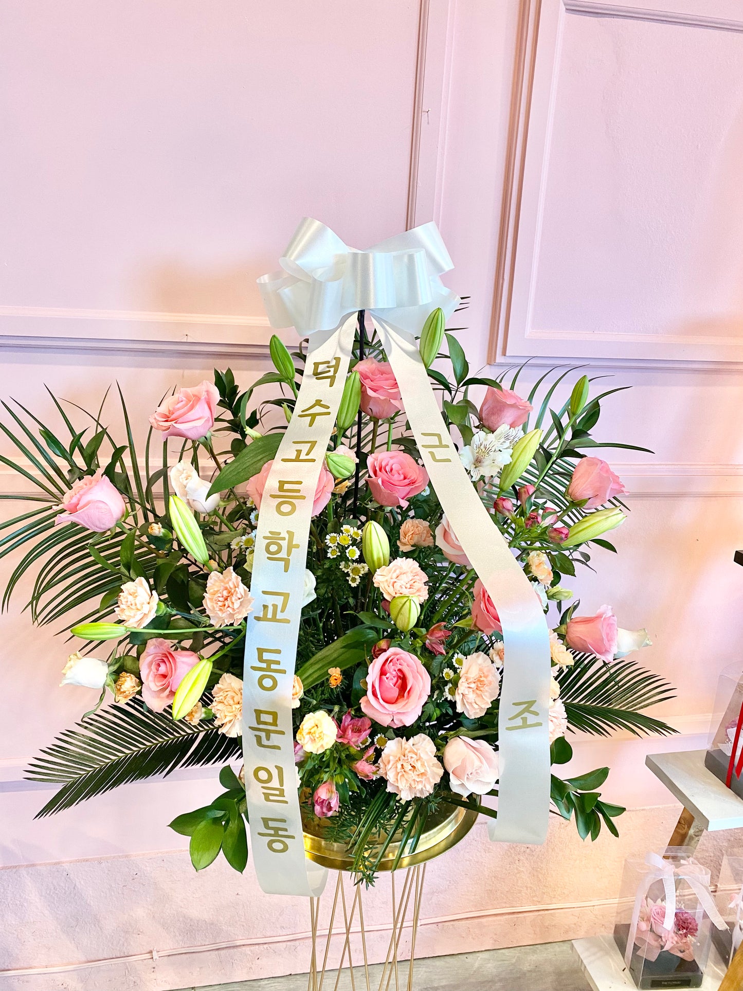 Sympathy Flower Tribute