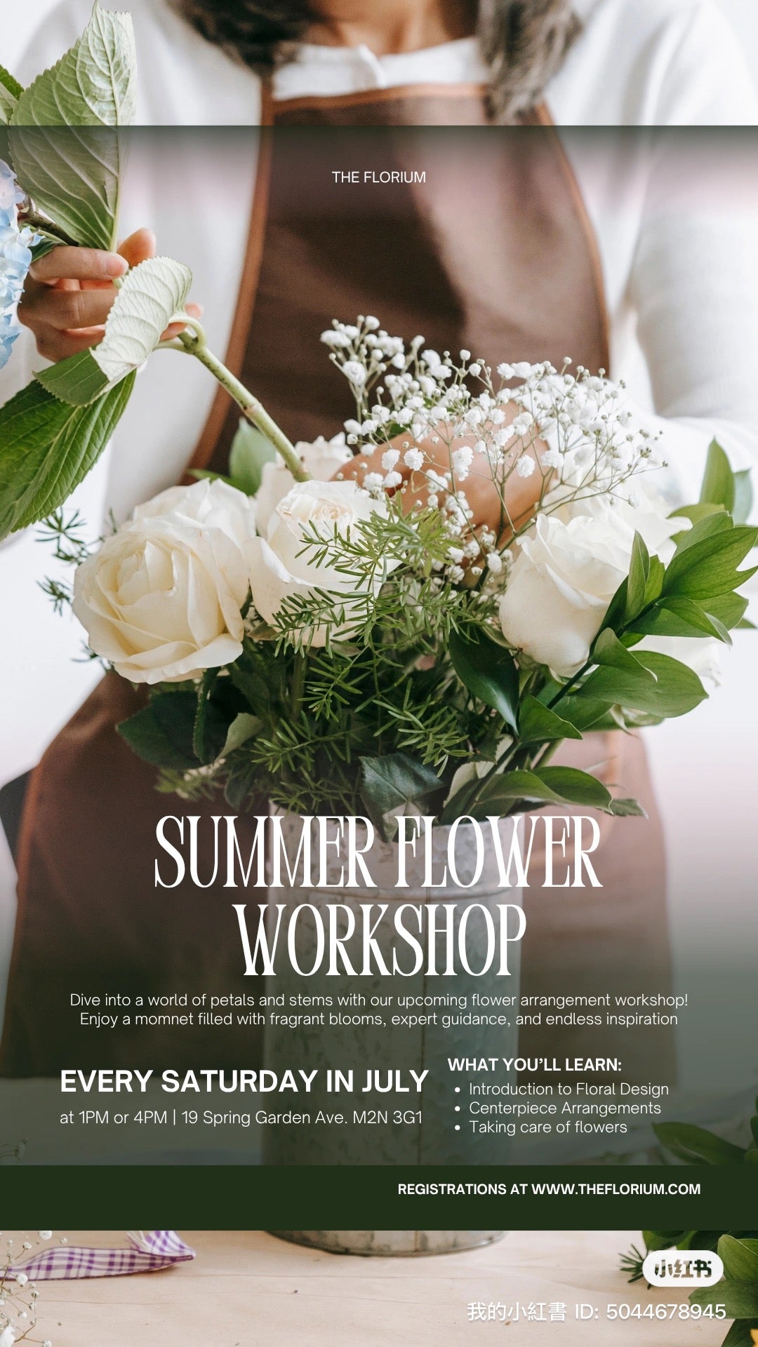 💌 Gift Card for Workshop